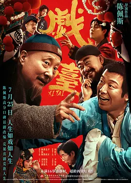 超碰caoporn香蕉